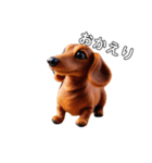 ふわふわフェルト〜ダックスフンド日時会話（個別スタンプ：5）