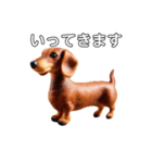 ふわふわフェルト〜ダックスフンド日時会話（個別スタンプ：6）