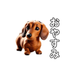 ふわふわフェルト〜ダックスフンド日時会話（個別スタンプ：7）