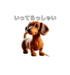 ふわふわフェルト〜ダックスフンド日時会話（個別スタンプ：8）