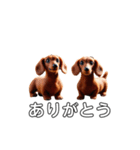 ふわふわフェルト〜ダックスフンド日時会話（個別スタンプ：11）