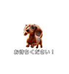 ふわふわフェルト〜ダックスフンド日時会話（個別スタンプ：18）
