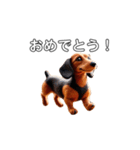 ふわふわフェルト〜ダックスフンド日時会話（個別スタンプ：19）