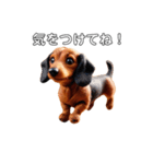 ふわふわフェルト〜ダックスフンド日時会話（個別スタンプ：20）