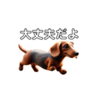 ふわふわフェルト〜ダックスフンド日時会話（個別スタンプ：23）