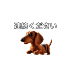 ふわふわフェルト〜ダックスフンド日時会話（個別スタンプ：27）