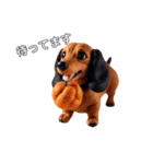 ふわふわフェルト〜ダックスフンド日時会話（個別スタンプ：28）