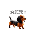 ふわふわフェルト〜ダックスフンド日時会話（個別スタンプ：31）