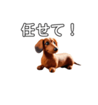 ふわふわフェルト〜ダックスフンド日時会話（個別スタンプ：32）