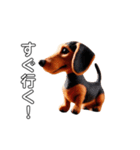 ふわふわフェルト〜ダックスフンド日時会話（個別スタンプ：33）