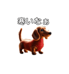 ふわふわフェルト〜ダックスフンド日時会話（個別スタンプ：40）
