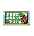 黒板メッセージシリーズ【敬語・返事】秋冬（個別スタンプ：2）