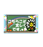 黒板メッセージシリーズ【敬語・返事】秋冬（個別スタンプ：7）