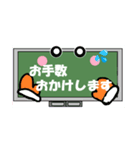 黒板メッセージシリーズ【敬語・返事】秋冬（個別スタンプ：8）