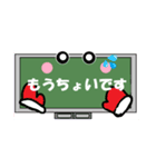 黒板メッセージシリーズ【敬語・返事】秋冬（個別スタンプ：9）