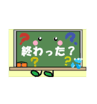 黒板メッセージシリーズ【敬語・返事】秋冬（個別スタンプ：10）