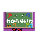 黒板メッセージシリーズ【敬語・返事】秋冬（個別スタンプ：11）