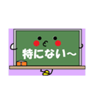 黒板メッセージシリーズ【敬語・返事】秋冬（個別スタンプ：12）