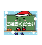 黒板メッセージシリーズ【敬語・返事】秋冬（個別スタンプ：13）