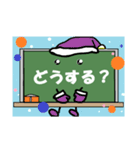 黒板メッセージシリーズ【敬語・返事】秋冬（個別スタンプ：15）