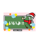 黒板メッセージシリーズ【敬語・返事】秋冬（個別スタンプ：18）