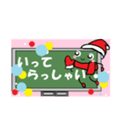 黒板メッセージシリーズ【敬語・返事】秋冬（個別スタンプ：21）