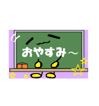 黒板メッセージシリーズ【敬語・返事】秋冬（個別スタンプ：35）