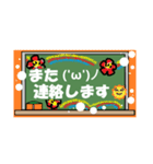 黒板メッセージシリーズ【敬語・返事】秋冬（個別スタンプ：40）