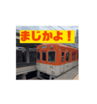 鉄道アニメスタンプ2（個別スタンプ：3）