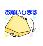 かわいい将棋スタンプbyさらら98（個別スタンプ：3）