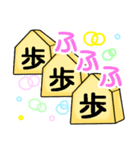 かわいい将棋スタンプbyさらら98（個別スタンプ：14）