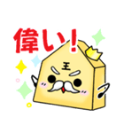 かわいい将棋スタンプbyさらら98（個別スタンプ：16）