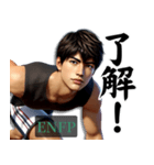 ENFP運動家さんのスタンプ（個別スタンプ：4）
