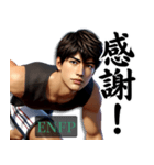 ENFP運動家さんのスタンプ（個別スタンプ：6）