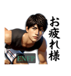 ENFP運動家さんのスタンプ（個別スタンプ：8）