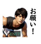 ENFP運動家さんのスタンプ（個別スタンプ：16）