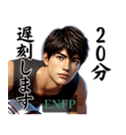 ENFP運動家さんのスタンプ（個別スタンプ：19）