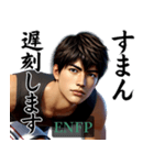 ENFP運動家さんのスタンプ（個別スタンプ：20）