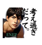 ENFP運動家さんのスタンプ（個別スタンプ：22）
