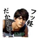 ENFP運動家さんのスタンプ（個別スタンプ：23）