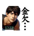 ENFP運動家さんのスタンプ（個別スタンプ：25）