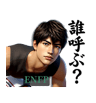 ENFP運動家さんのスタンプ（個別スタンプ：27）