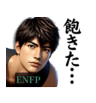 ENFP運動家さんのスタンプ（個別スタンプ：31）