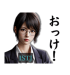 ISTJ管理者さんのスタンプ（個別スタンプ：5）