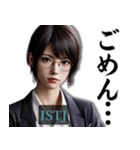 ISTJ管理者さんのスタンプ（個別スタンプ：11）