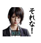 ISTJ管理者さんのスタンプ（個別スタンプ：14）
