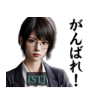 ISTJ管理者さんのスタンプ（個別スタンプ：17）