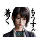 ISTJ管理者さんのスタンプ（個別スタンプ：19）