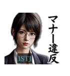 ISTJ管理者さんのスタンプ（個別スタンプ：21）