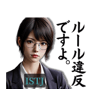 ISTJ管理者さんのスタンプ（個別スタンプ：22）